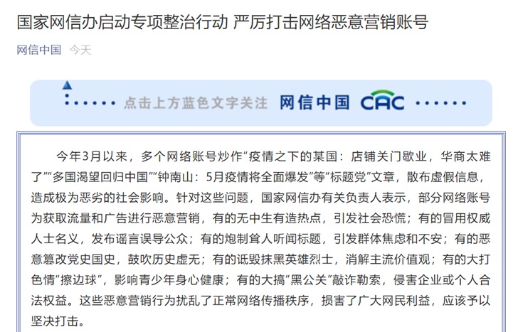 單擊關閉預覽
