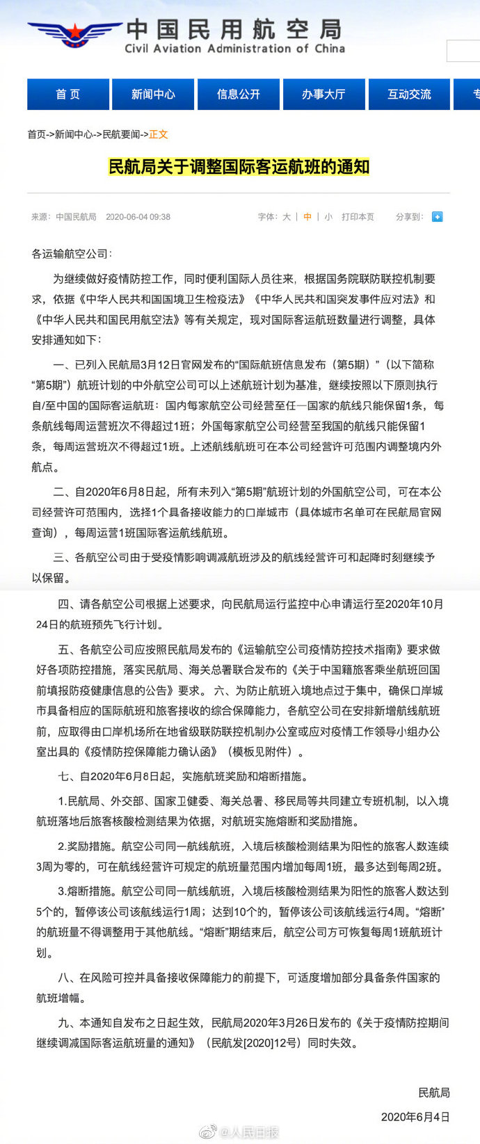 單擊關(guān)閉預(yù)覽
