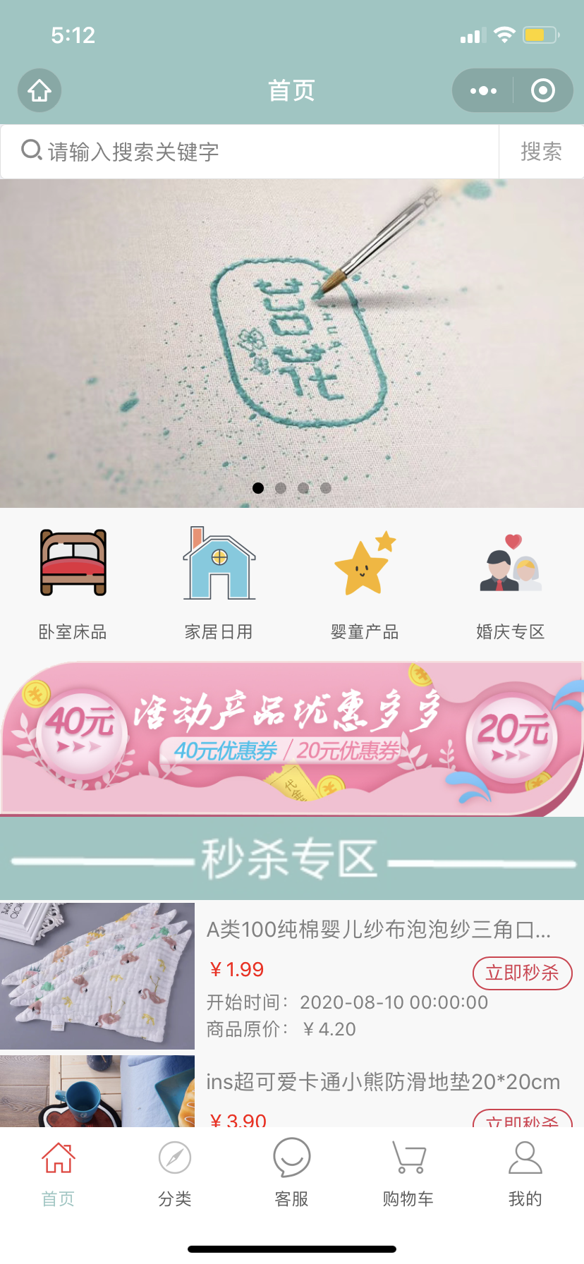 單擊關(guān)閉預(yù)覽