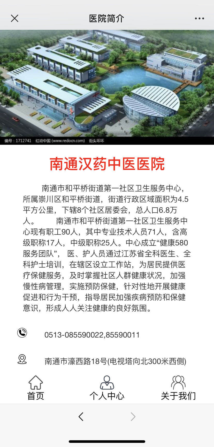 單擊關(guān)閉預(yù)覽